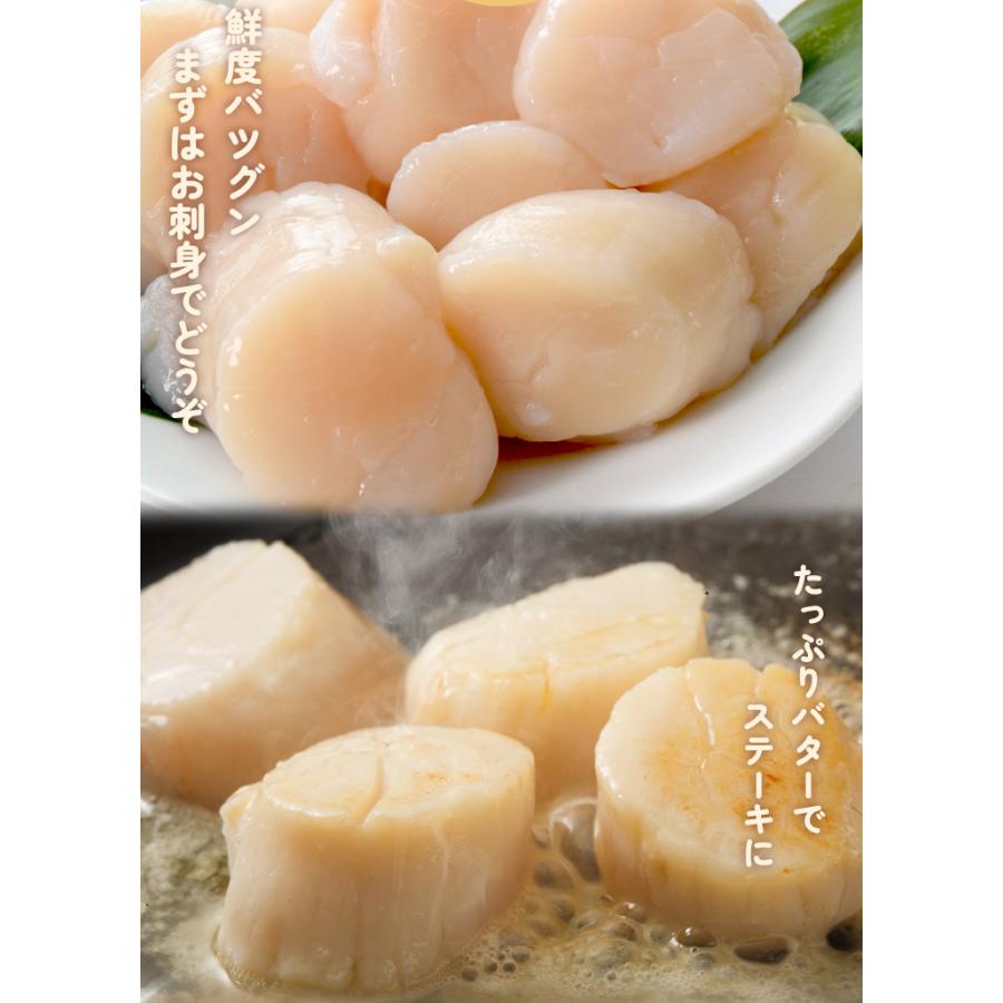 ほたて 特選 貝柱 大きめサイズ 刺身 2kg （1kg 約51〜60粒