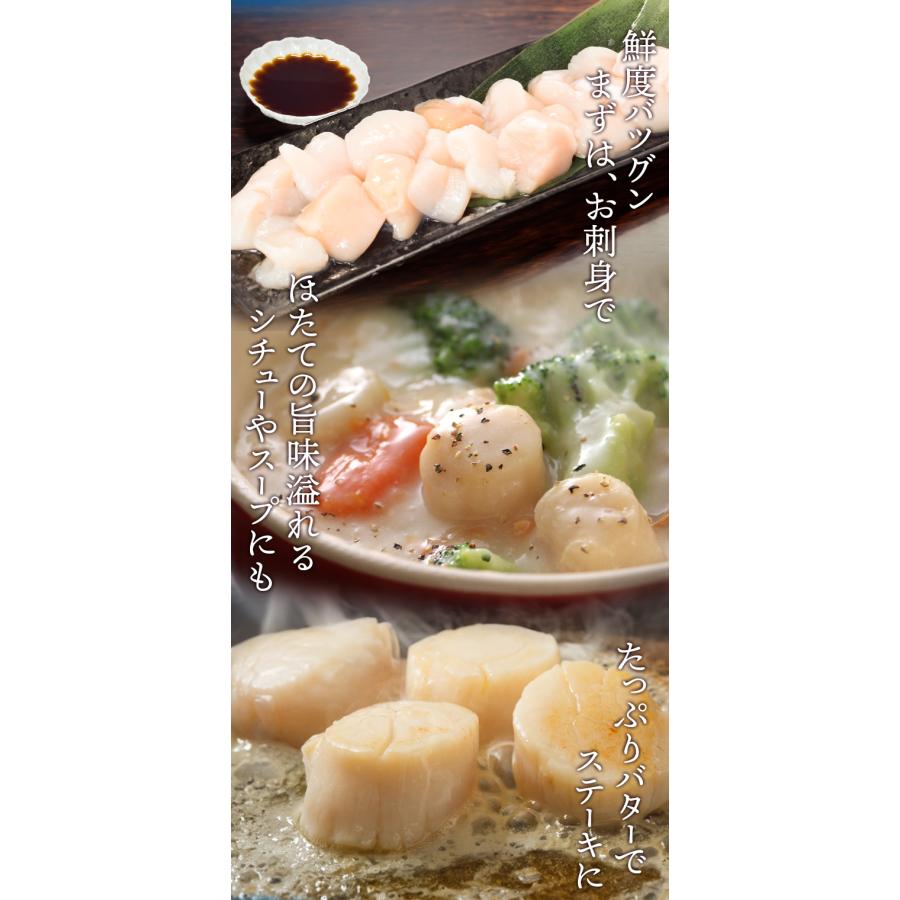 ほたて 貝柱 不揃い品 生食用 ２ｋｇ（１ｋｇ&times;２袋） 北海道産 大容量 冷凍 帆立 海鮮丼