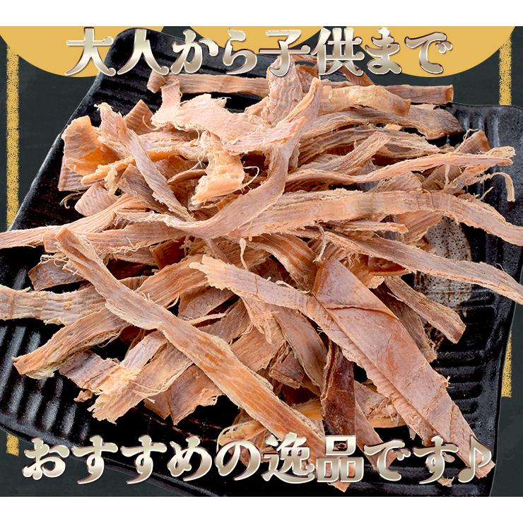 あたりめ スルメ おつまみ 素焼き いか 超大盛り 250g 大容量 お得