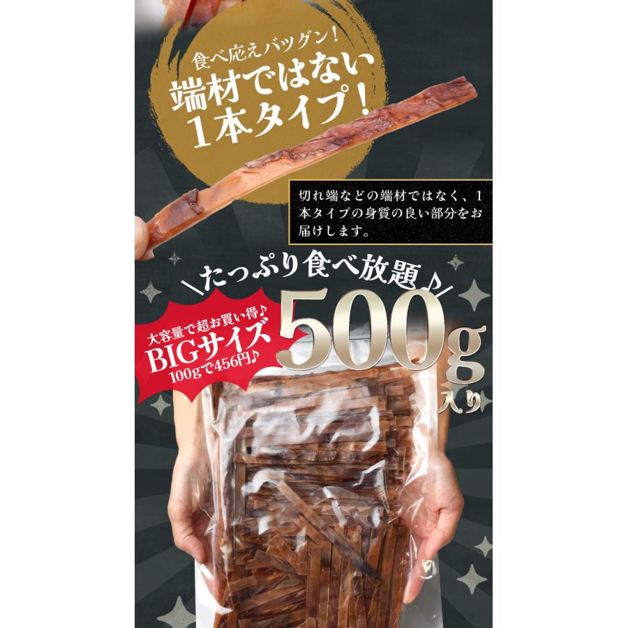 と*ろ様 【大容量:10kg 】ダイエットにも最適な大好評珍味 真イカするめS足 Amazon | するめ ジャーキー 500g スルメ おつまみ 大容量