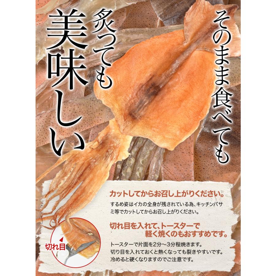 スルメ様 楽天市場】スルメ 業務用（食品）の通販