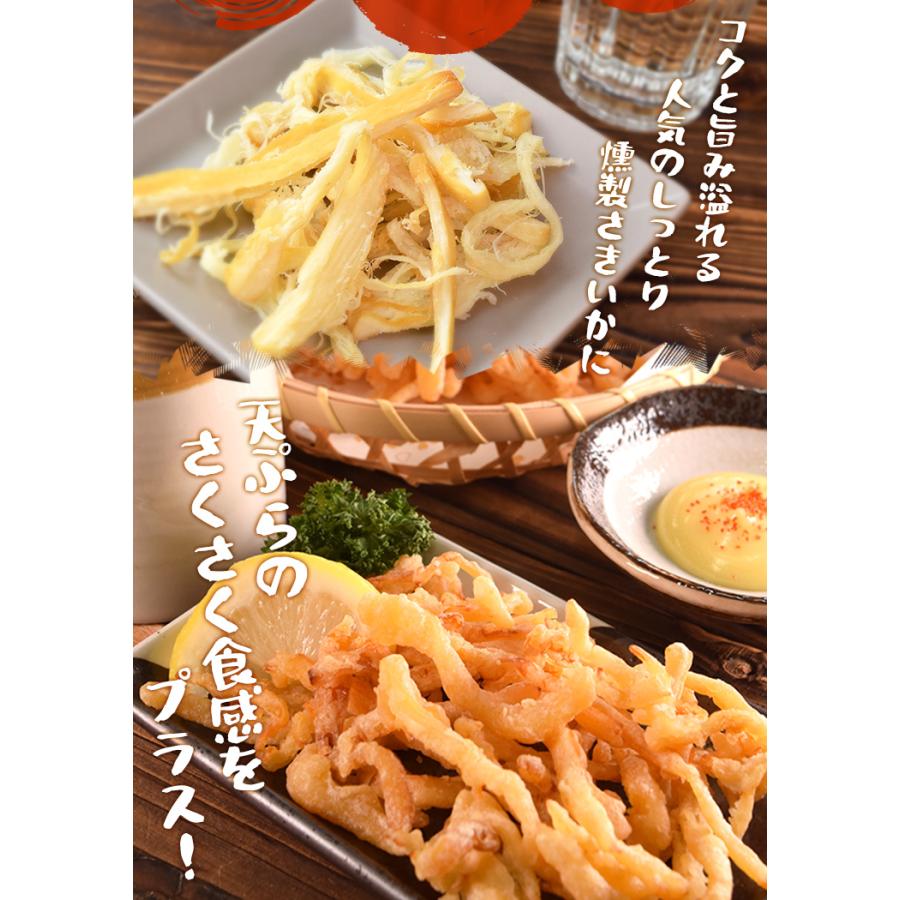 燻製 さきいか天ぷら くんさき天 スルメ おつまみ いか ４００ｇ 大容量 お得サイズ 珍味 肴 チャック付袋入 | ブランド登録なし | 03
