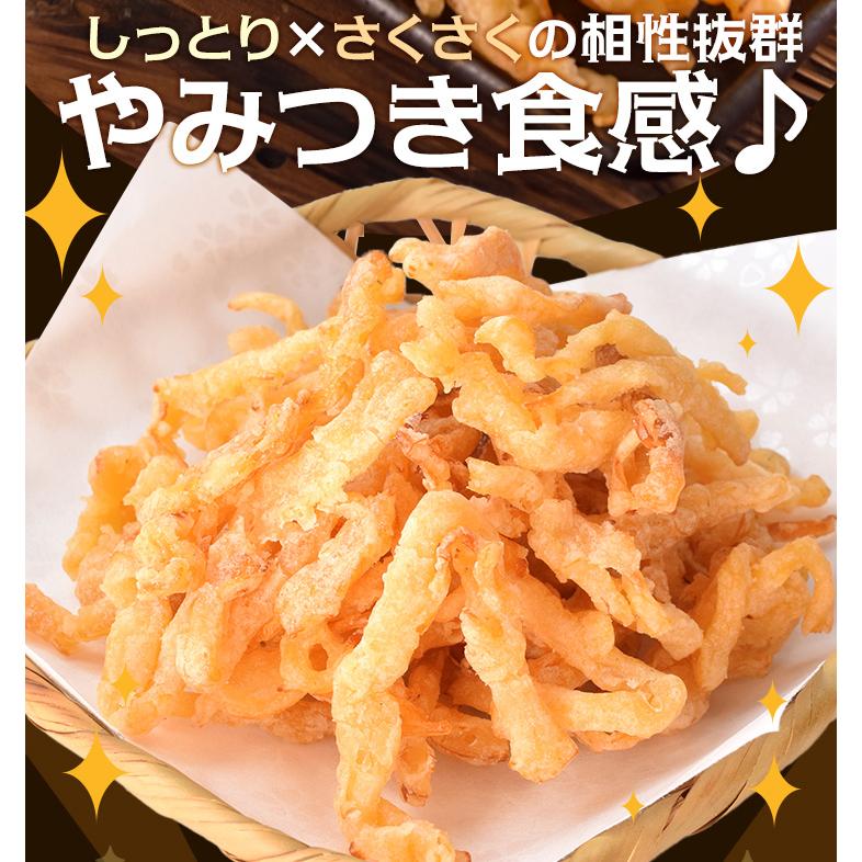 燻製 さきいか天ぷら くんさき天 スルメ おつまみ いか ４００ｇ 大容量 お得サイズ 珍味 肴 チャック付袋入 | ブランド登録なし | 04