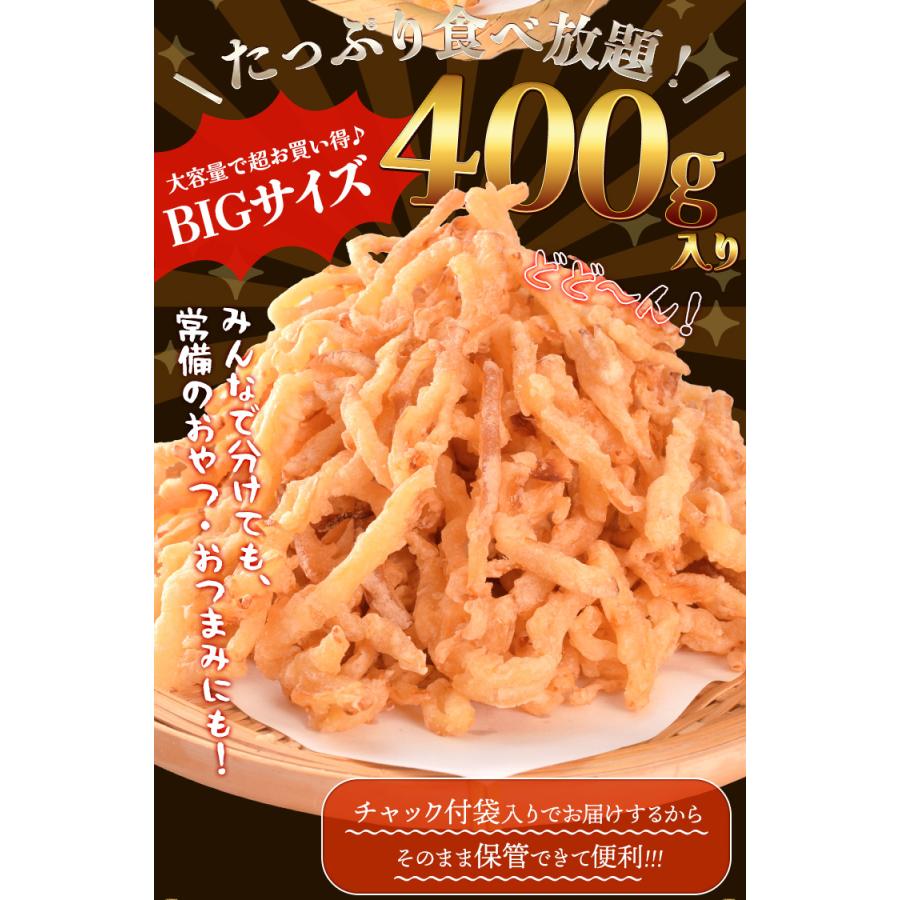 燻製 さきいか天ぷら くんさき天 スルメ おつまみ いか ４００ｇ 大容量 お得サイズ 珍味 肴 チャック付袋入 | ブランド登録なし | 05