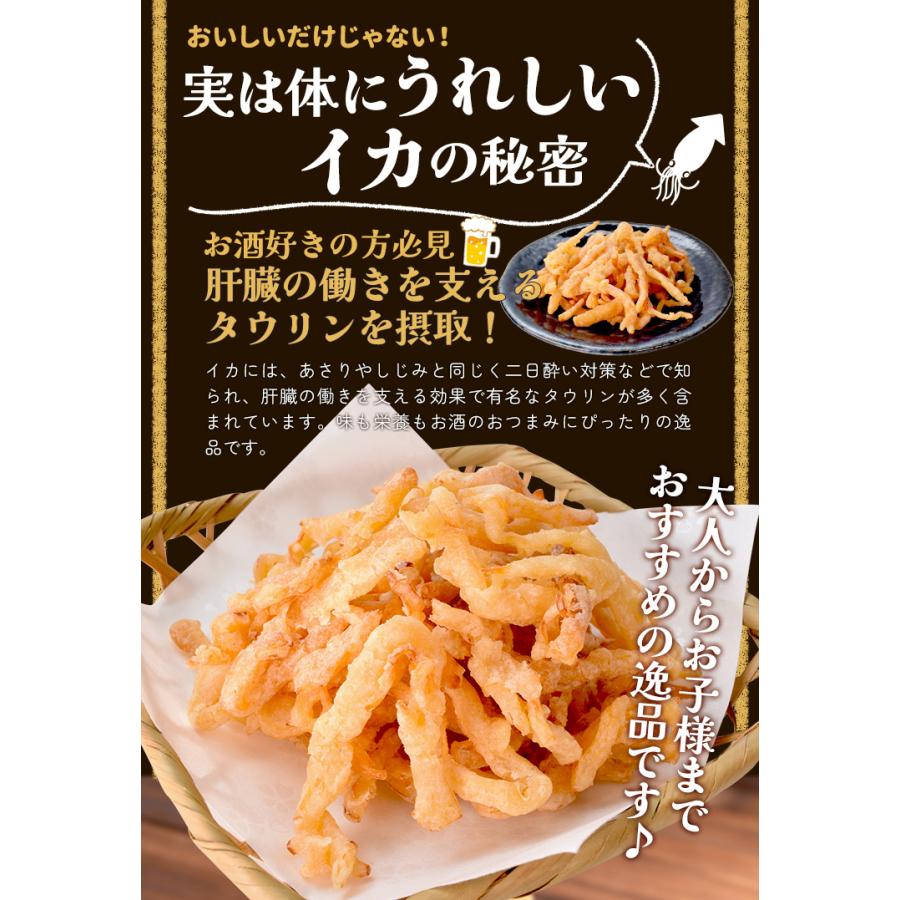 燻製 さきいか天ぷら くんさき天 スルメ おつまみ いか ４００ｇ 大容量 お得サイズ 珍味 肴 チャック付袋入 | ブランド登録なし | 06