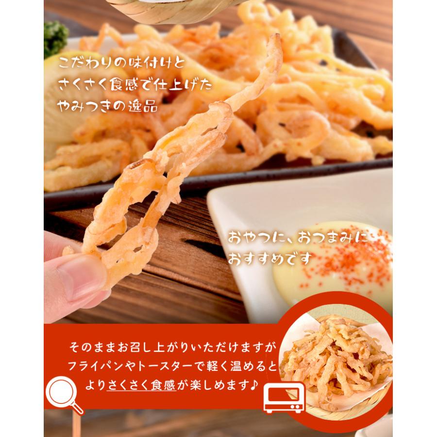 燻製 さきいか天ぷら くんさき天 スルメ おつまみ いか ４００ｇ 大容量 お得サイズ 珍味 肴 チャック付袋入 | ブランド登録なし | 07