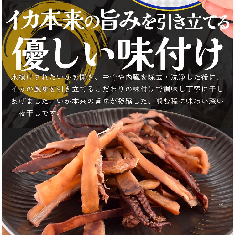 一夜干し 焼きいか おつまみ イカ ３００ｇ 大容量 お得サイズ 珍味 肴 チャック付袋入 | ブランド登録なし | 03