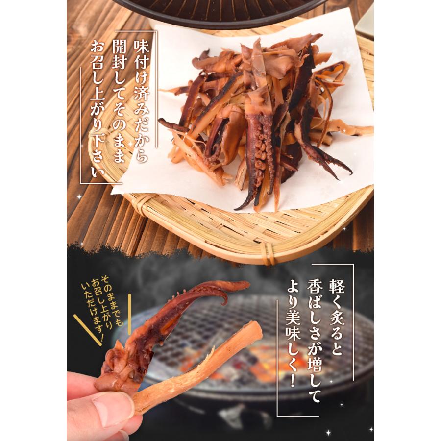 一夜干し 焼きいか おつまみ イカ ３００ｇ 大容量 お得サイズ 珍味 肴 チャック付袋入 | ブランド登録なし | 07