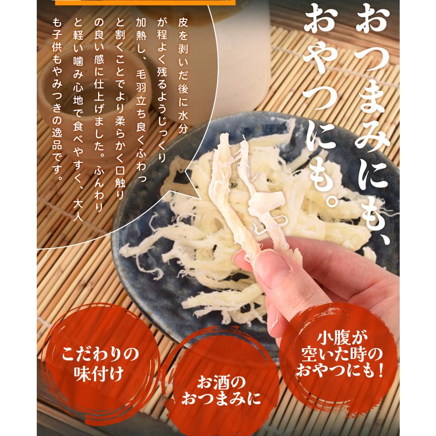 ソフト さきいか ３００ｇ おつまみ イカ 白さきいか 大容量 お得サイズ 珍味 肴 チャック付袋入 | ブランド登録なし | 03