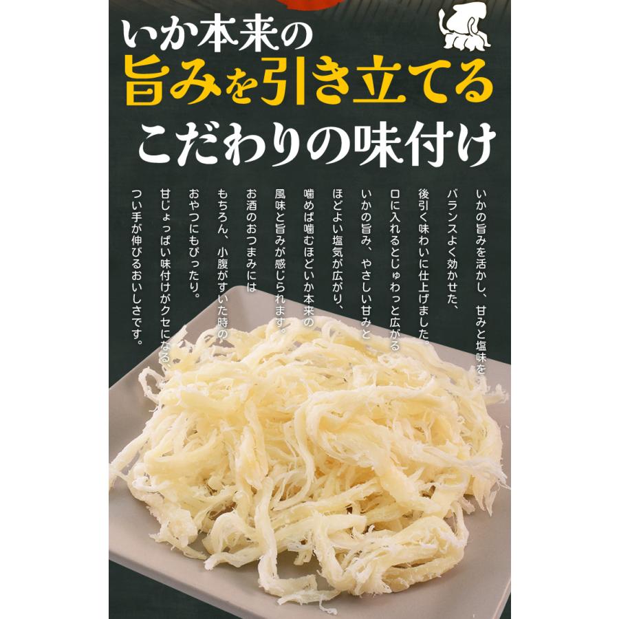 ソフト さきいか ３００ｇ おつまみ イカ 白さきいか 大容量 お得サイズ 珍味 肴 チャック付袋入 | ブランド登録なし | 04