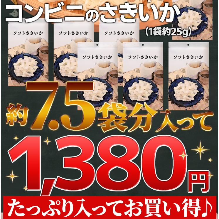 ソフト さきいか ３００ｇ おつまみ イカ 白さきいか 大容量 お得サイズ 珍味 肴 チャック付袋入 | ブランド登録なし | 06