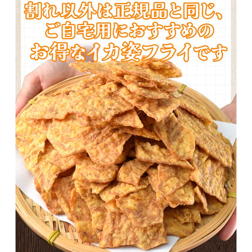 イカ姿 フライ ５００ｇ 割れ品 イカフライ おつまみ おやつ 駄菓子 いか天 大容量 お得サイズ 珍味 肴 チャック付袋 | ブランド登録なし | 04