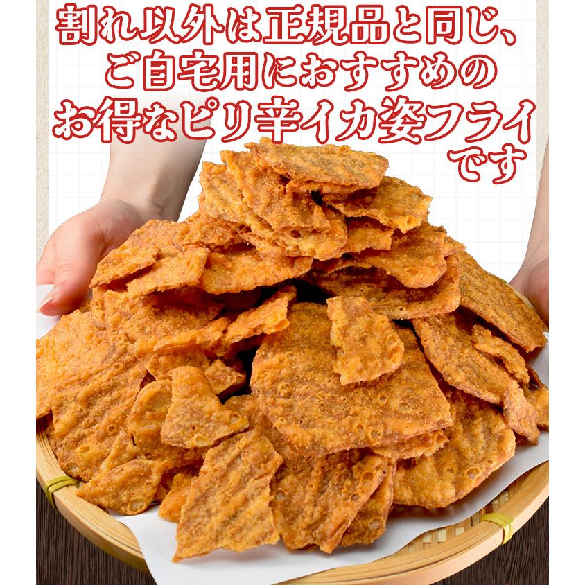 カライーカ 姿 フライ ５００ｇ 割れ品 イカフライ おつまみ おやつ 駄菓子 いか天 大容量 お得サイズ 珍味 肴 チャック付袋 | ブランド登録なし | 04