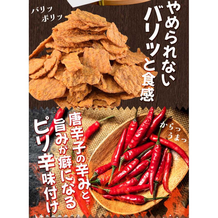 カライーカ 姿 フライ ５００ｇ 割れ品 イカフライ おつまみ おやつ 駄菓子 いか天 大容量 お得サイズ 珍味 肴 チャック付袋 | ブランド登録なし | 05