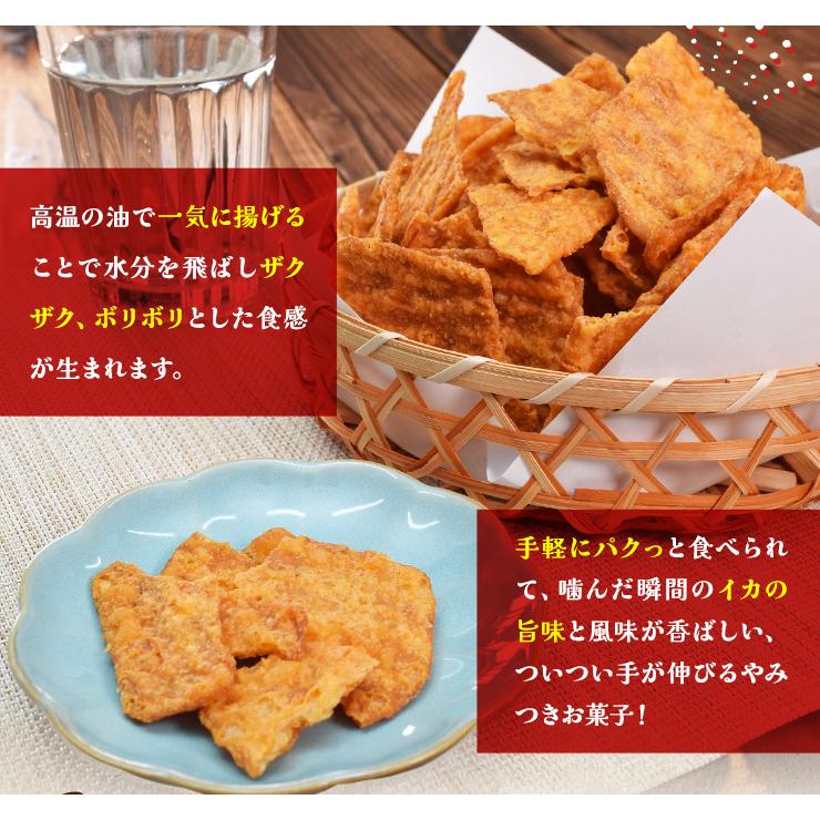 カライーカ 姿 フライ ５００ｇ 割れ品 イカフライ おつまみ おやつ 駄菓子 いか天 大容量 お得サイズ 珍味 肴 チャック付袋 | ブランド登録なし | 06