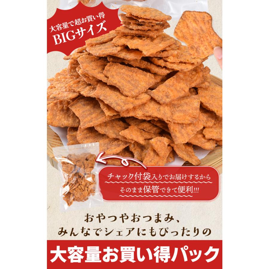 カライーカ 姿 フライ ５００ｇ 割れ品 イカフライ おつまみ おやつ 駄菓子 いか天 大容量 お得サイズ 珍味 肴 チャック付袋 | ブランド登録なし | 08