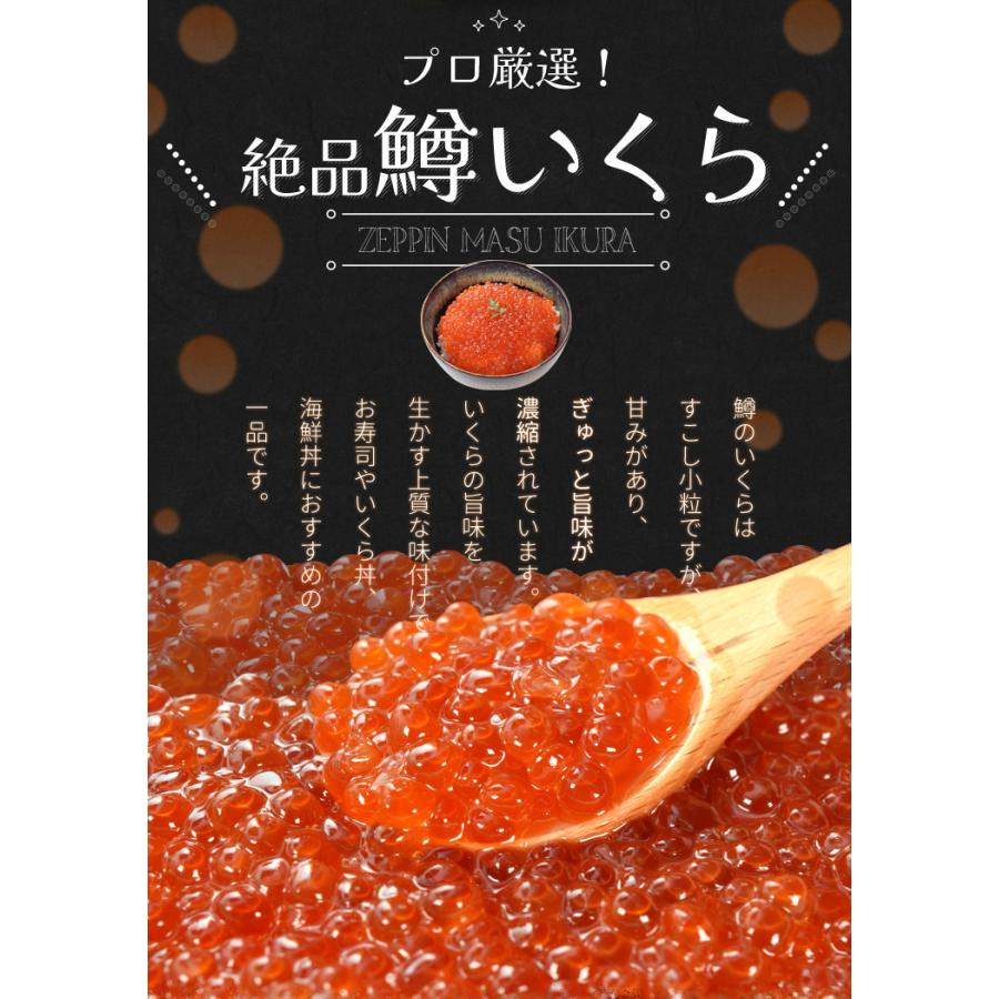 いくら 醤油漬け 500g×1パック 送料無料 鱒いくら 味付けいくら 大容量 いくら丼 鱒子 海鮮丼 ちらし 寿司 冷凍 :ikura0101:伊勢鳥羽志摩特産横丁 - 通販 - Yahoo!ショッピング いくら 醤油漬け 500g×1パック 送料無料 鱒いくら 味付けいくら 大容量 いくら丼 鱒子 海鮮丼 ちらし 寿司 冷凍 :ikura0101:伊勢鳥羽志摩特産横丁 - 通販 - Yahoo!ショッピング