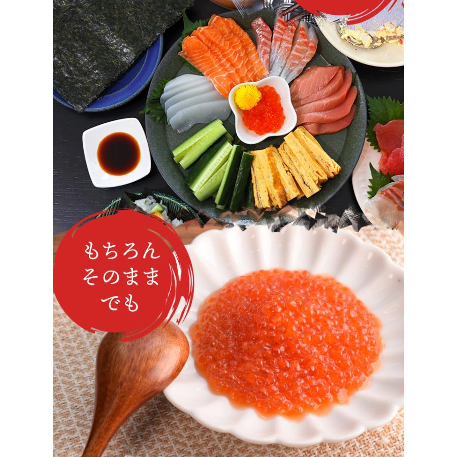 いくら 醤油漬け 1kg（250g×4パック） 紅鮭いくら 味付け