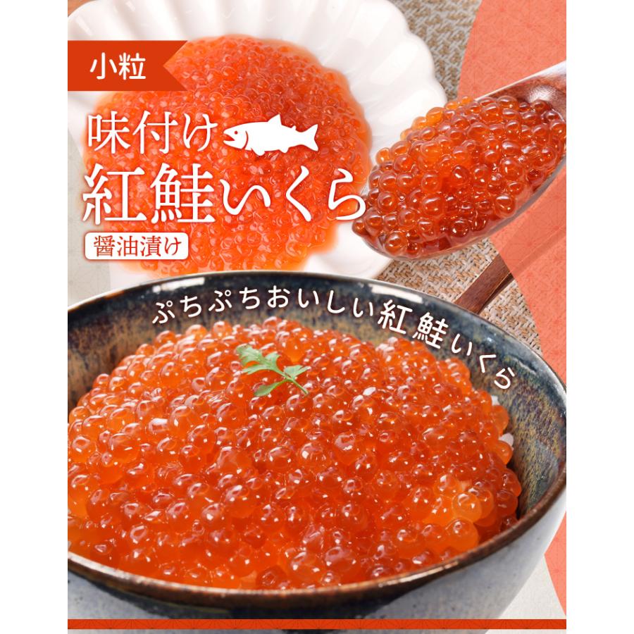 いくら 醤油漬け 1kg（250g×4パック） 紅鮭いくら 味付け