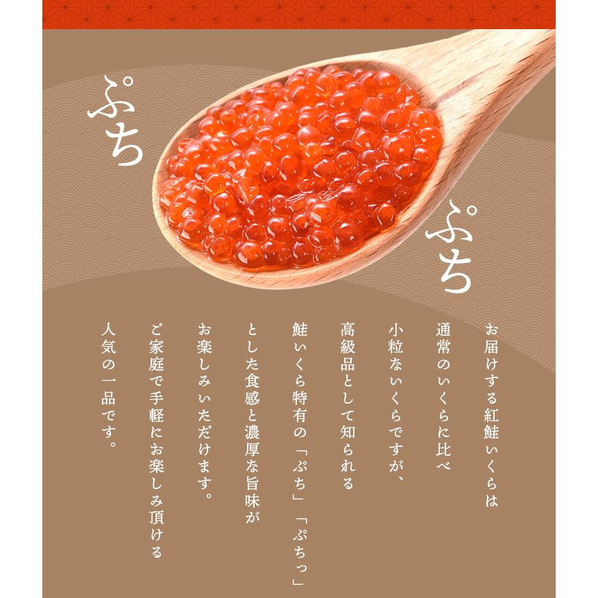いくら 醤油漬け 1kg（250g×4パック） 紅鮭いくら 味付け