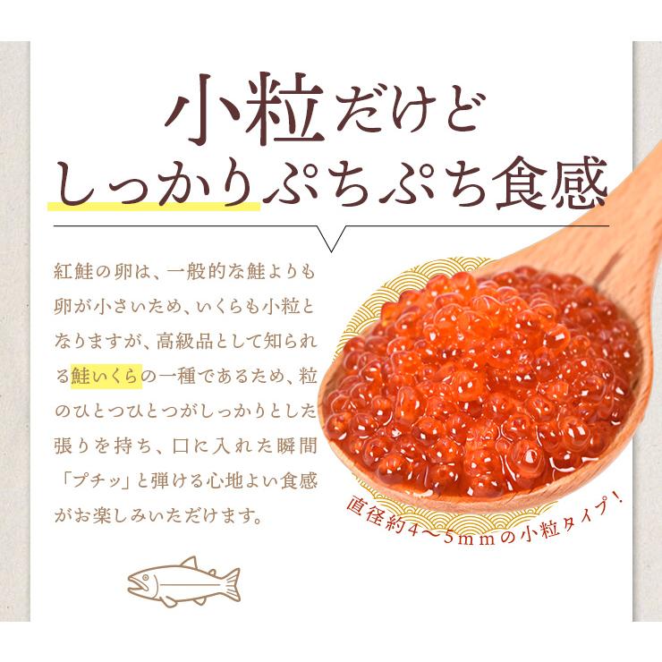 いくら 醤油漬け 1kg（250g×4パック） 紅鮭いくら 味付け