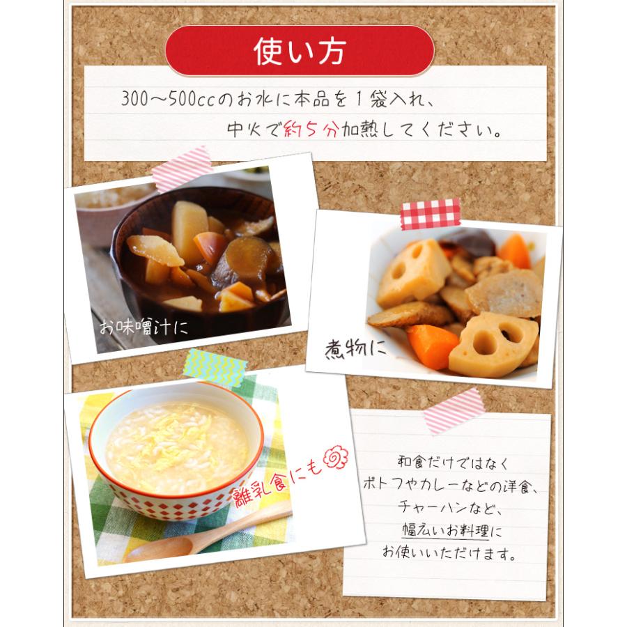 だしパック お伊勢さんの だし パック １０ｇ ３０包入 三重県産 鰹節 出汁 粉末 無添加 無着色 国産 天然素材 メール便送料無料 | ブランド登録なし | 08