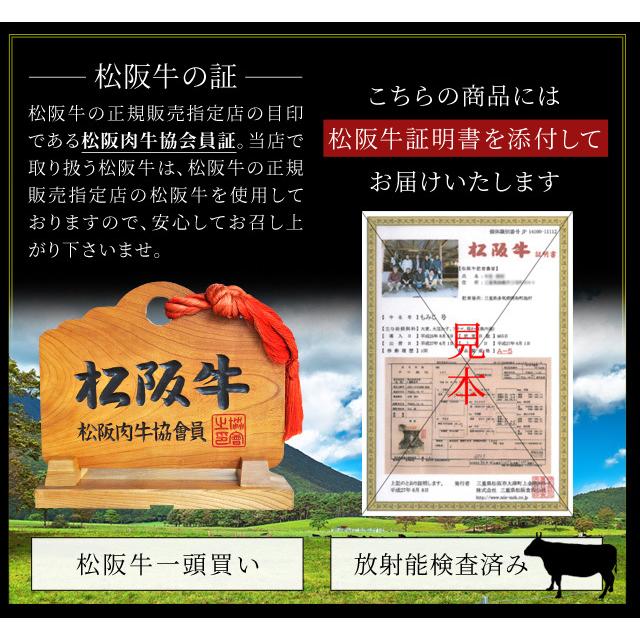松阪牛 伊勢海老 詰合せ 美し国 三重 伊勢路 −極−ギフト パッケージ Ａ５ランク厳選 松阪牛 特選 すき焼き 肉 ３００ｇ 三重県産 伊勢海老 ２尾 詰合せ_10
