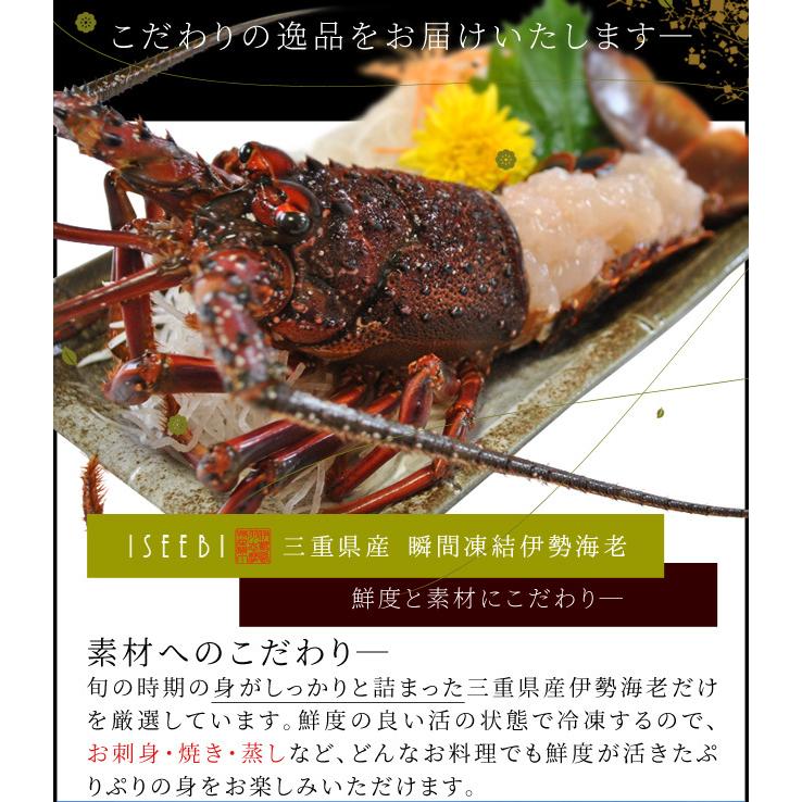 松阪牛 伊勢海老 詰合せ 美し国 三重 伊勢路 −極−ギフト パッケージ Ａ５ランク厳選 松阪牛 特選 すき焼き 肉 ３００ｇ 三重県産 伊勢海老 ２尾 詰合せ_4