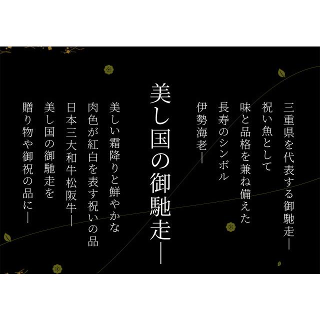 松阪牛 伊勢海老 詰合せ 美し国 三重 伊勢路 喜 ギフト パッケージ ａ５ランク厳選 松阪牛 切り落とし 肉 ２００ｇ 三重県産 伊勢海老 １尾 詰合せ Iseji Yorokobi0 1 伊勢鳥羽志摩特産横丁 通販 Yahoo ショッピング