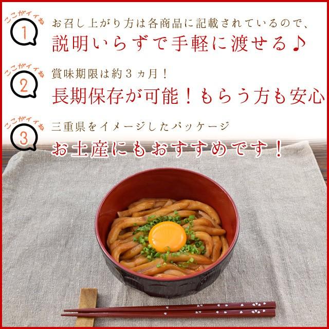 伊勢うどん オリジナルパッケージ １６食 ２食 ８ セット 送料無料 本場 伊勢から お届けする 本格 手打ち式麺 本醸造 たまり醤油 特製つゆ付 お土産 Isepack16 伊勢鳥羽志摩特産横丁 通販 Yahoo ショッピング