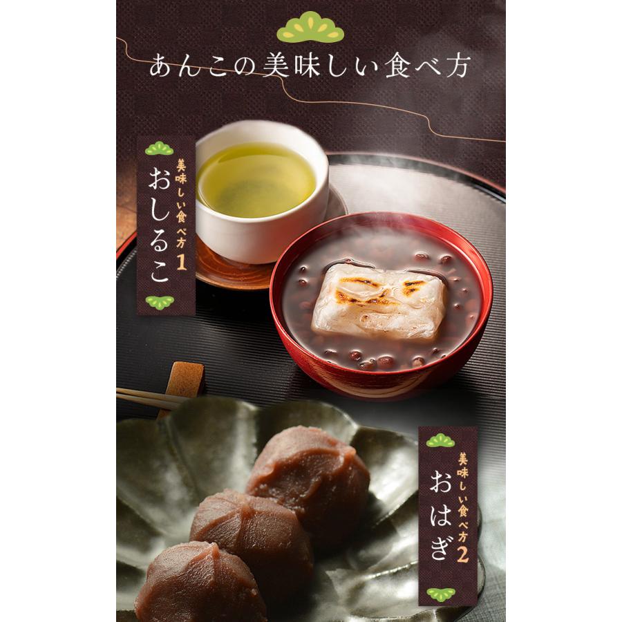 伊勢 あんこ 2個セット つぶあん こしあん しろあん 3種から