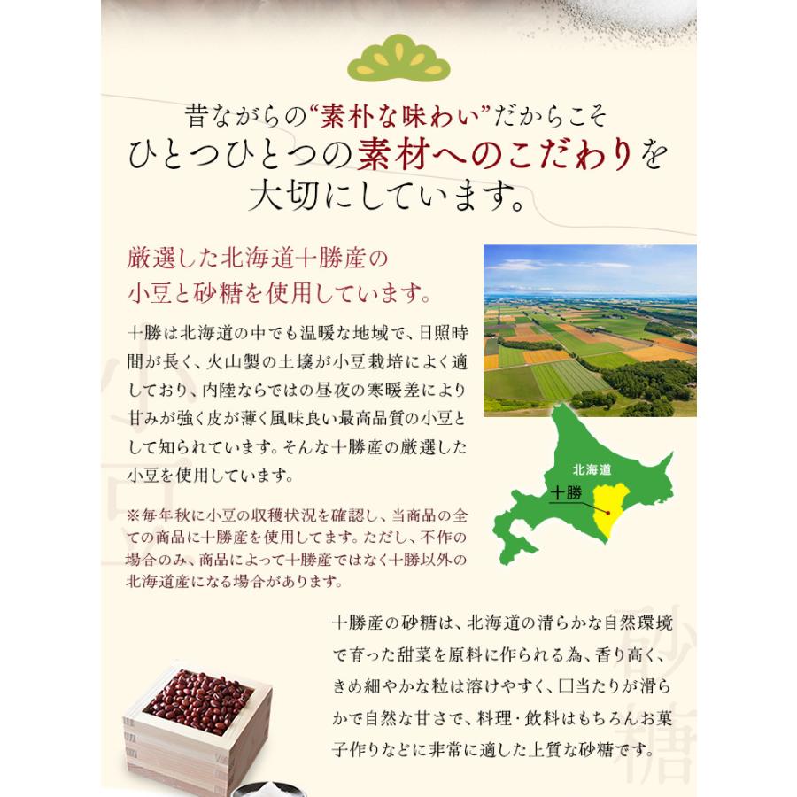 伊勢 あんこ ３個セット つぶあん こしあん しろあん ３種から選べる 餅 和菓子 | ブランド登録なし | 06