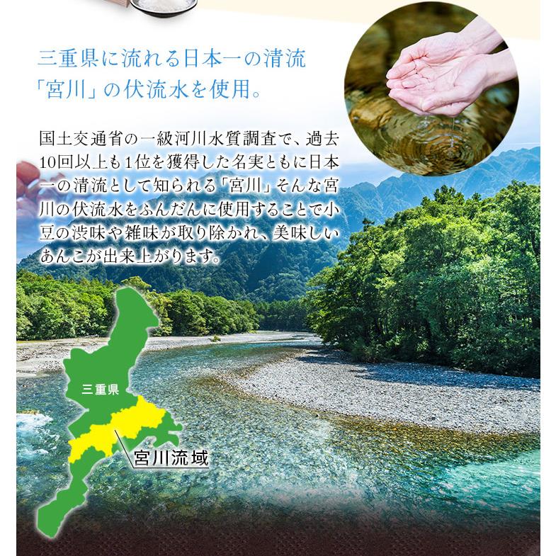 伊勢 あんこ ３個セット つぶあん こしあん しろあん ３種から選べる 餅 和菓子 | ブランド登録なし | 07