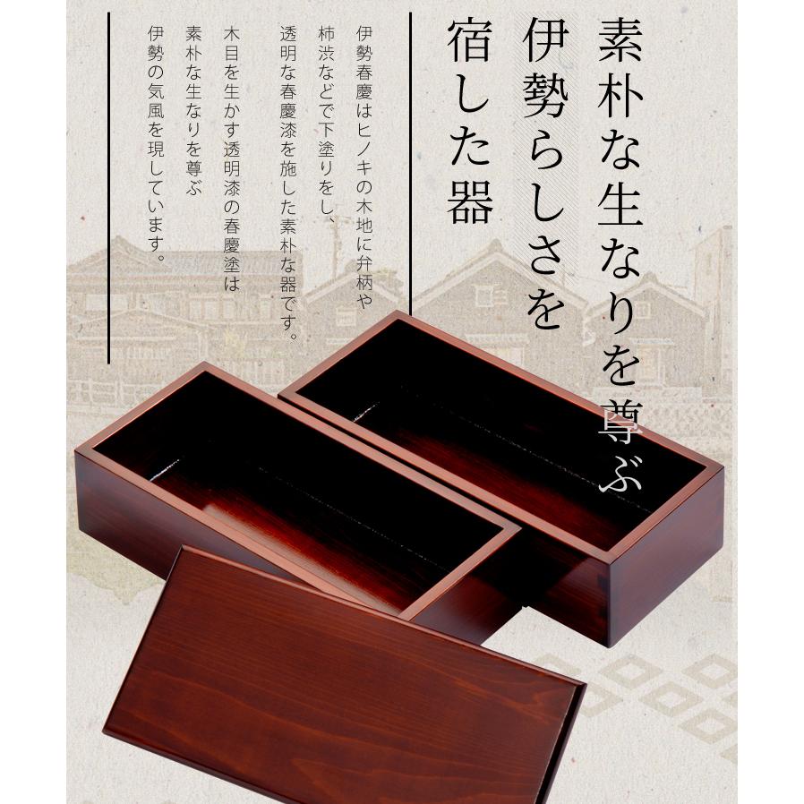八角箸 小 伊勢春慶 三重県 伊勢 お土産 お箸 漆器 漆塗り 木製 伝統