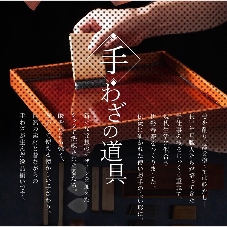 丸銘々皿 伊勢春慶 三重県 伊勢 お土産 お皿 小皿 漆器 漆塗り 木製