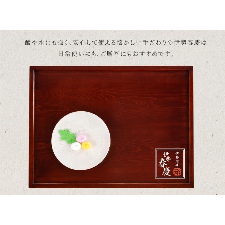丸盆 伊勢春慶 三重県 伊勢 お土産 お盆 トレー 漆器 漆塗り 丸盆 伊勢春慶 三重県 伊勢 お土産 お盆 トレー 漆器 漆塗り