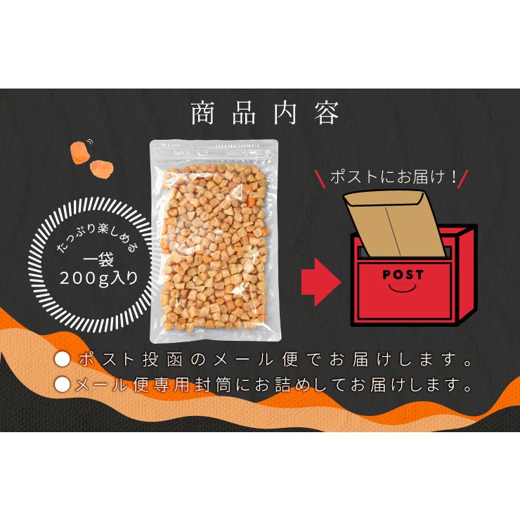 干し貝柱 イタヤ貝 200g 乾燥 板屋貝 小柱 出汁 大容量 お得サイズ