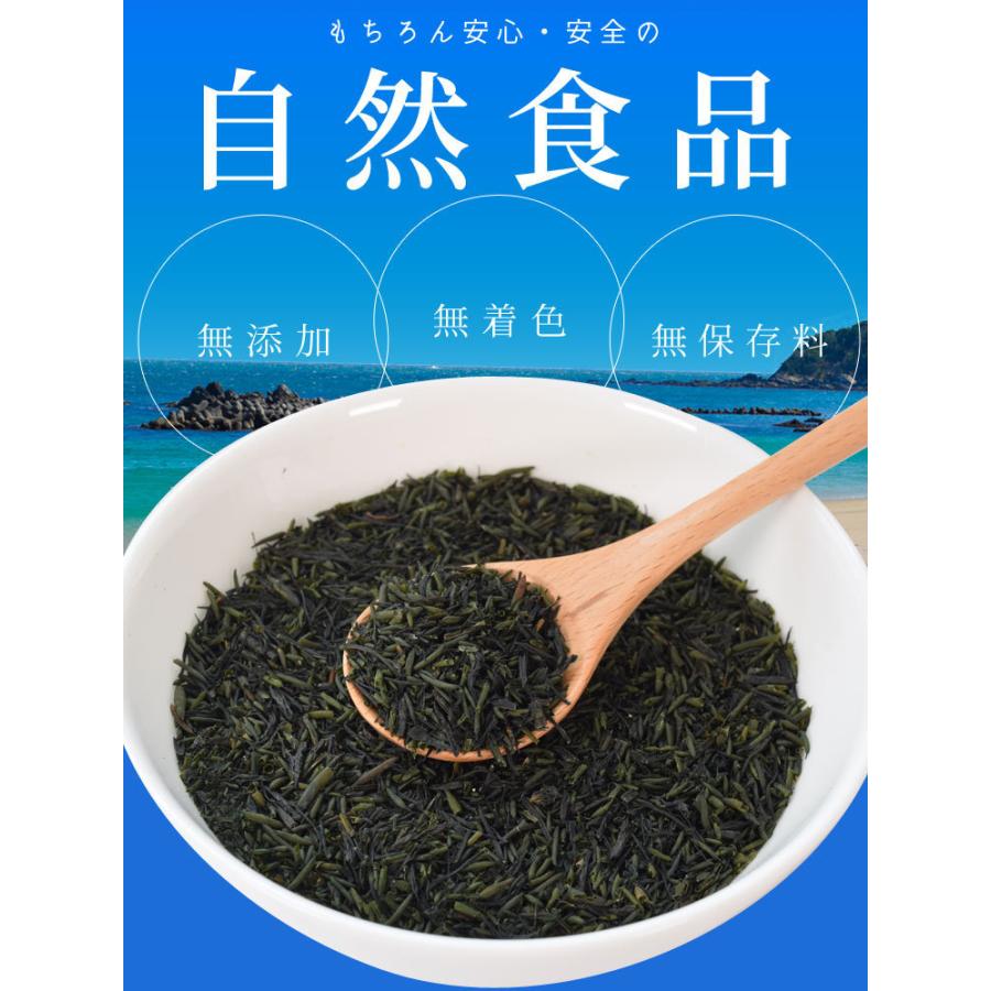 あかもく 離島 乾燥 アカモク ８０ｇ 伊勢志摩の離島で収穫 送料無料 ギバサ 海藻｜isesima｜11