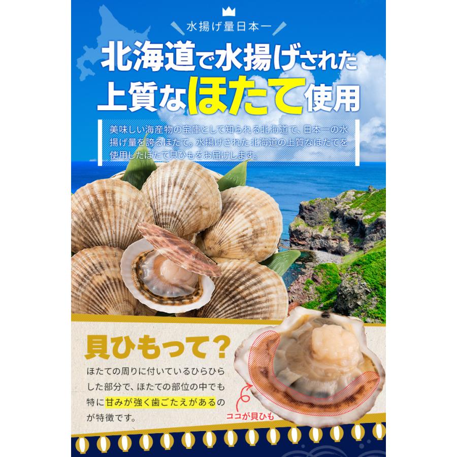 ほたて貝ひも 焼き おつまみ 北海道産 国産 ソフトタイプ ３００ｇ 大容量 お得サイズ 帆立 貝紐 珍味 肴 チャック付袋入 | ブランド登録なし | 03
