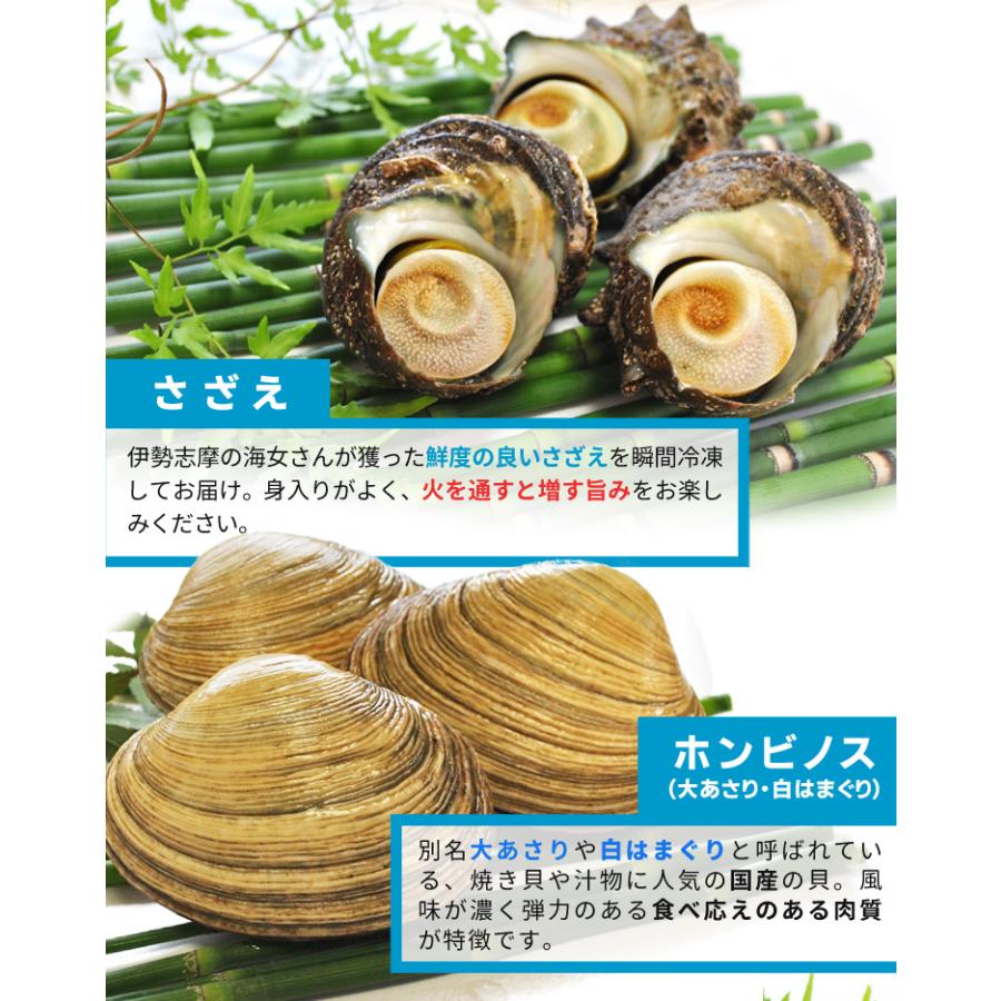 工場直送伊勢海老 半割特大サイズ4個 ほたて 片貝10個 さざえ2個 ホンビノス貝2個 牡蠣4個 (牡蠣ナイフ、片手用軍手付)ミニ缶入 美し国豪華海鮮 海宝焼 送料無料 エビ カンカン焼き かんかん焼き 海鮮バーベキュー 伊勢海老 1尾・アワビ 2個入 6種 カキ 5個 サザエ 2個 ホンビノス 4個 ホタテ 片貝5枚 アワビ 2個 キャンプ BBQ バーベキュー 海鮮 ギフト 贈り物 お取り寄せ プレゼント卒業祝い 入学祝い母の日