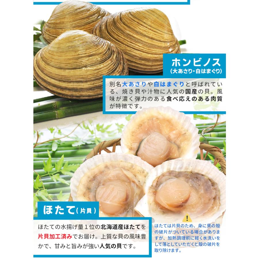美し国 豪華海鮮海宝焼 カンカン焼き 伊勢海老 大サイズ1個 ほたて