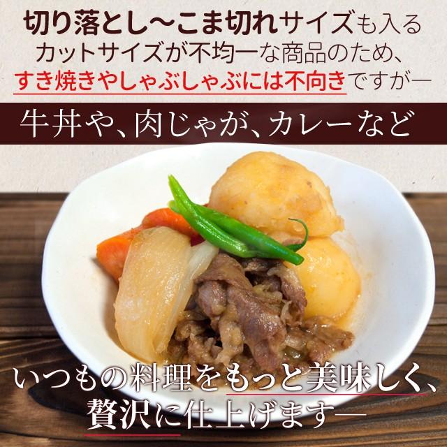 松阪牛 切り落とし メガ盛り １ｋｇ Ａ５ランク厳選 牛肉 和牛 送料無料 産地証明書付 松阪肉 を 厳選 母の日 ギフト あすつく対応｜isesima｜06