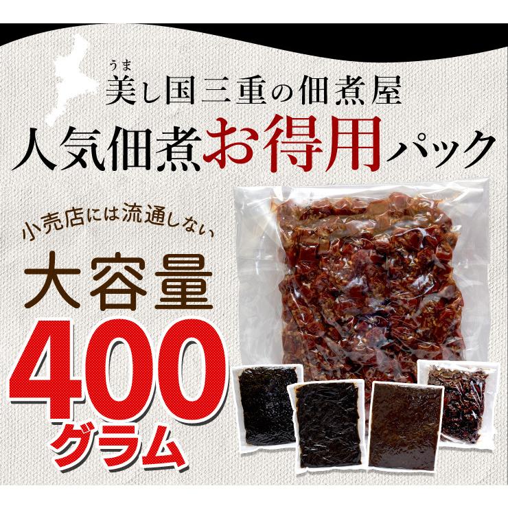 あさり 佃煮 甘口あさり ４００ｇ メール便送料無料 三重の佃煮屋厳選 お徳用パック 業務用 大容量 伊勢 志摩 お土産 NP｜isesima｜05