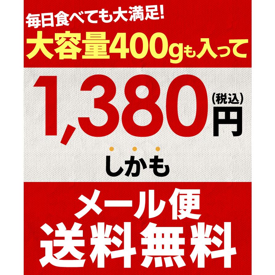 子持ち きくらげ 佃煮 ４００ｇ メール便送料無料 三重の佃煮屋厳選 お徳用パック 業務用 大容量 ししゃもきくらげ 伊勢 志摩 お土産 NP | ブランド登録なし | 06