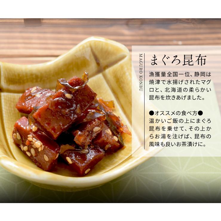 まぐろ 昆布 佃煮 ４００ｇ メール便送料無料 三重の佃煮屋厳選 お徳用パック 業務用 大容量 伊勢 志摩 お土産 NP | ブランド登録なし | 02