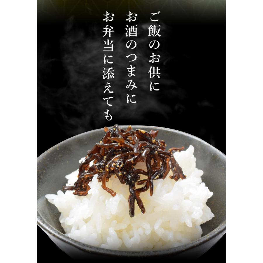 50%OFF】 まぐろ 昆布 佃煮 400g メール便送料無料 三重の佃煮屋厳選 お徳用パック 業務用 大容量 伊勢 志摩 お土産 NP ごはんのお供に!送料無料 お試し メール便マグロを佃煮に!まぐろ昆布ご飯のお供に!お酒の肴に!お弁当に!お茶受けに!鮪昆布炊き立てごはん 白飯 おにぎり お弁当パンに挟んでも、お茶漬けでもOK 保存食 賞味期限 180日 ポイント消化に!