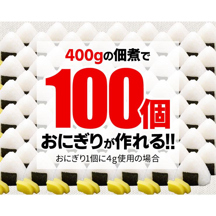 まぐろ 昆布 佃煮 ４００ｇ メール便送料無料 三重の佃煮屋厳選 お徳用パック 業務用 大容量 伊勢 志摩 お土産 NP | ブランド登録なし | 05