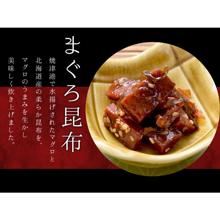 まぐろ 昆布 佃煮 ４００ｇ メール便送料無料 三重の佃煮屋厳選 お徳用パック 業務用 大容量 伊勢 志摩 お土産 NP｜isesima｜08