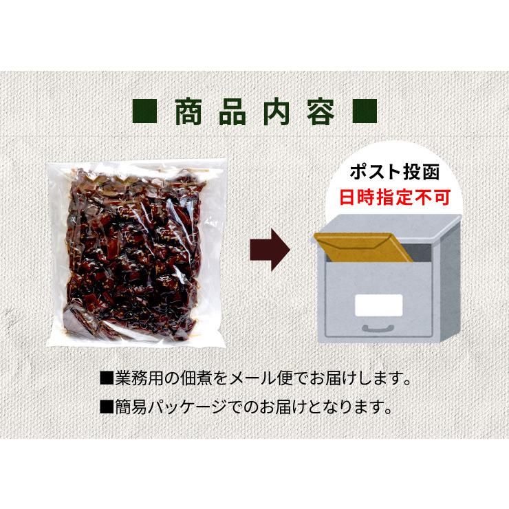まぐろ 昆布 佃煮 ４００ｇ メール便送料無料 三重の佃煮屋厳選 お徳用パック 業務用 大容量 伊勢 志摩 お土産 NP | ブランド登録なし | 08