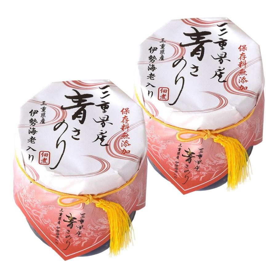 伊勢海老のほぐし身とだし汁で炊き上げたあおさのり 佃煮 ビン入り150g×2個 伊勢志摩特産 KRS 三重県 伊勢 志摩 お土産 :matu29:伊勢 鳥羽志摩特産横丁 - 通販 - Yahoo!ショッピング 伊勢海老のほぐし身とだし汁で炊き上げたあおさのり 佃煮 ビン入り150g×2個 伊勢志摩特産 KRS 三重県 伊勢 志摩 お土産 :matu29:伊勢 鳥羽志摩特産横丁 - 通販 - Yahoo!ショッピング